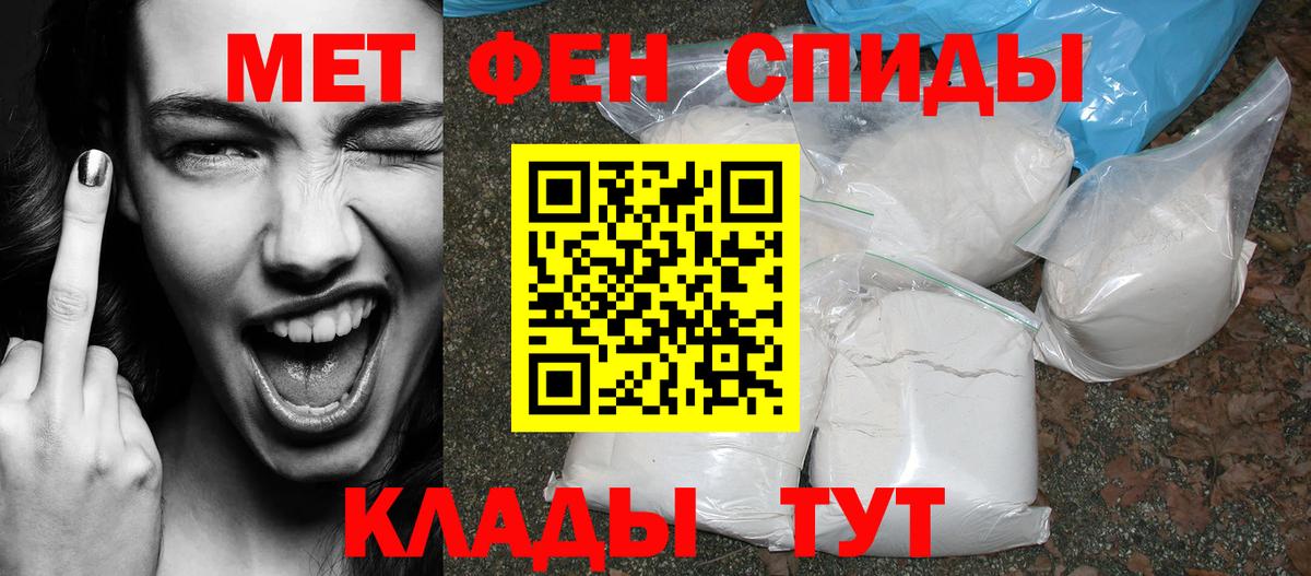 Пермь  АМФ  АМФ  АМФЕТАМИН 98%  Вход с VPN 
