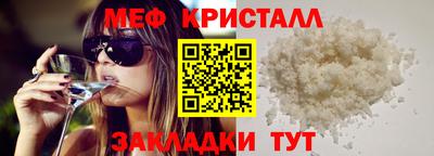 COCAINE Бугуруслан