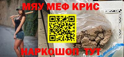 COCAINE Бугуруслан