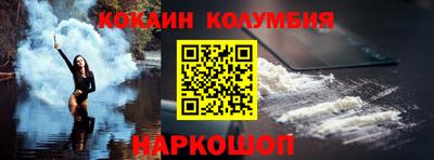 COCAINE Бугуруслан