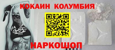 COCAINE Бугуруслан