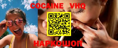 COCAINE Бугуруслан