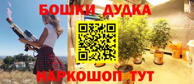дмт Бузулук