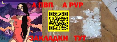 a pvp Будённовск