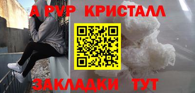 a pvp Будённовск