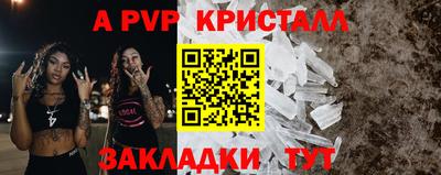 a pvp Будённовск