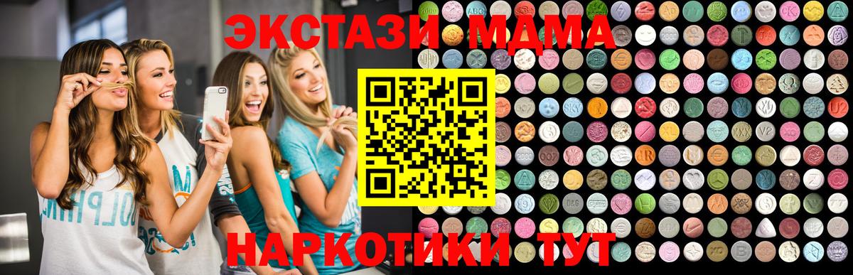 MDMA Molly Пермь