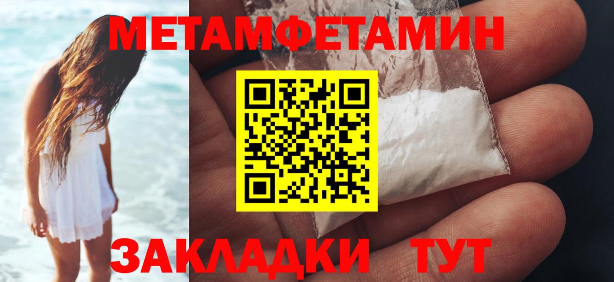 Первитин витя Пермь