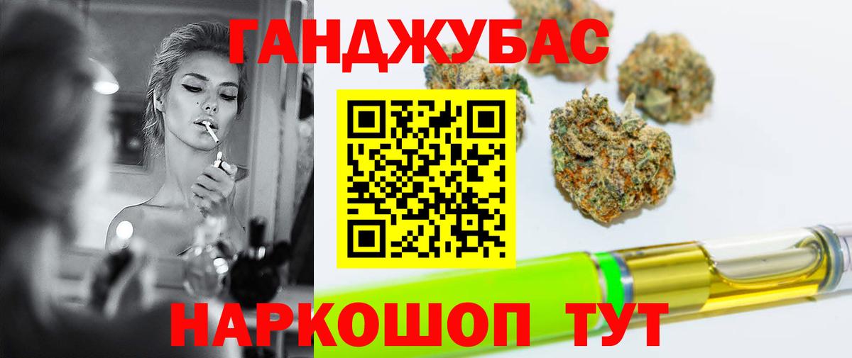 Пермь  Канабис OG Kush  Шишки марихуана Bruce Banner  МАРИХУАНА AK-47  Вход с VPN 