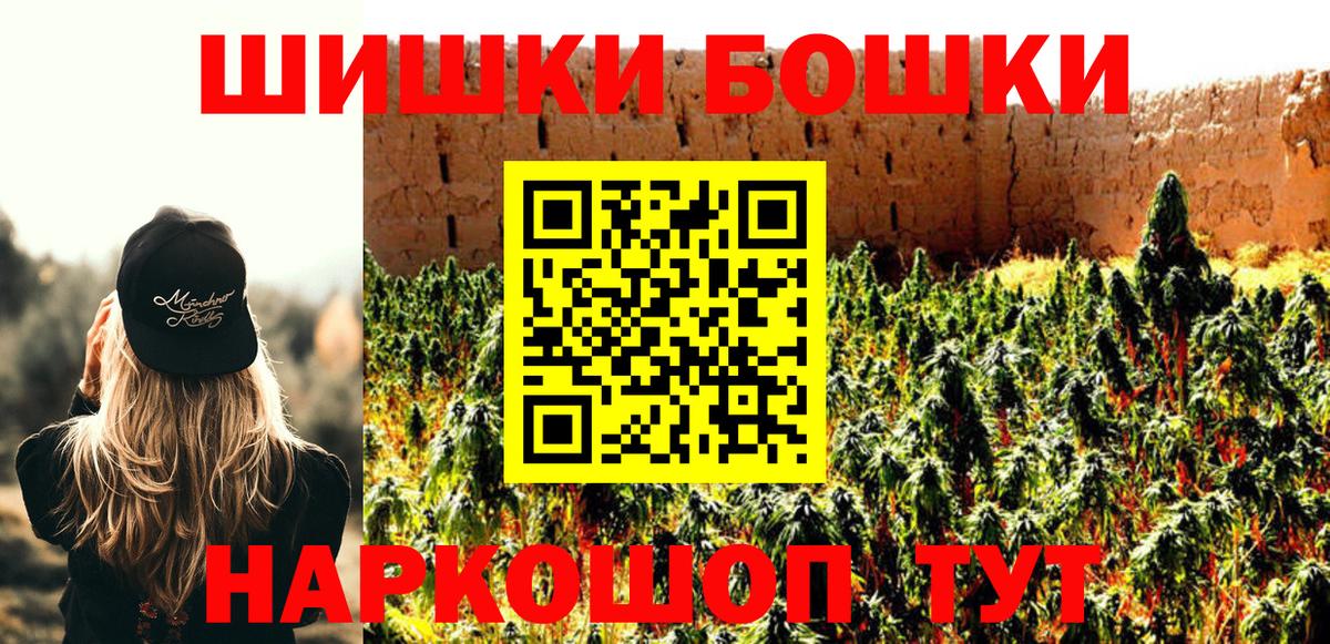 Конопля THC 21% Пермь